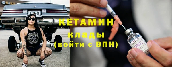 кокаин колумбия Вязьма