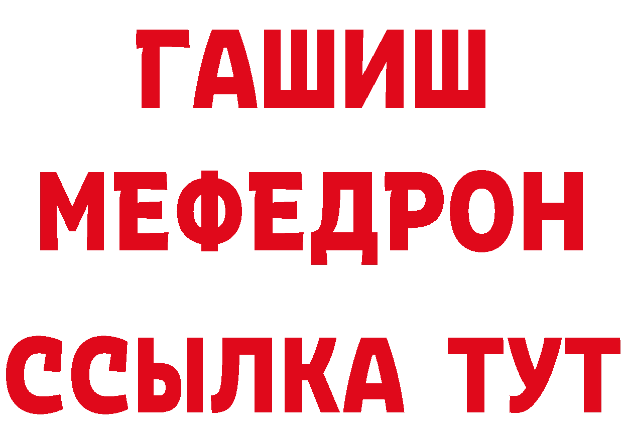 АМФ 98% вход дарк нет MEGA Курчатов