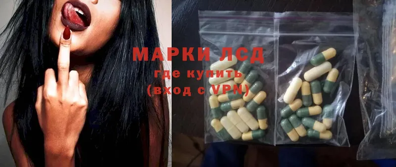 Лсд 25 экстази ecstasy  как найти   Курчатов 