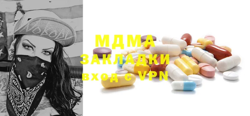 MDMA кристаллы  Курчатов 